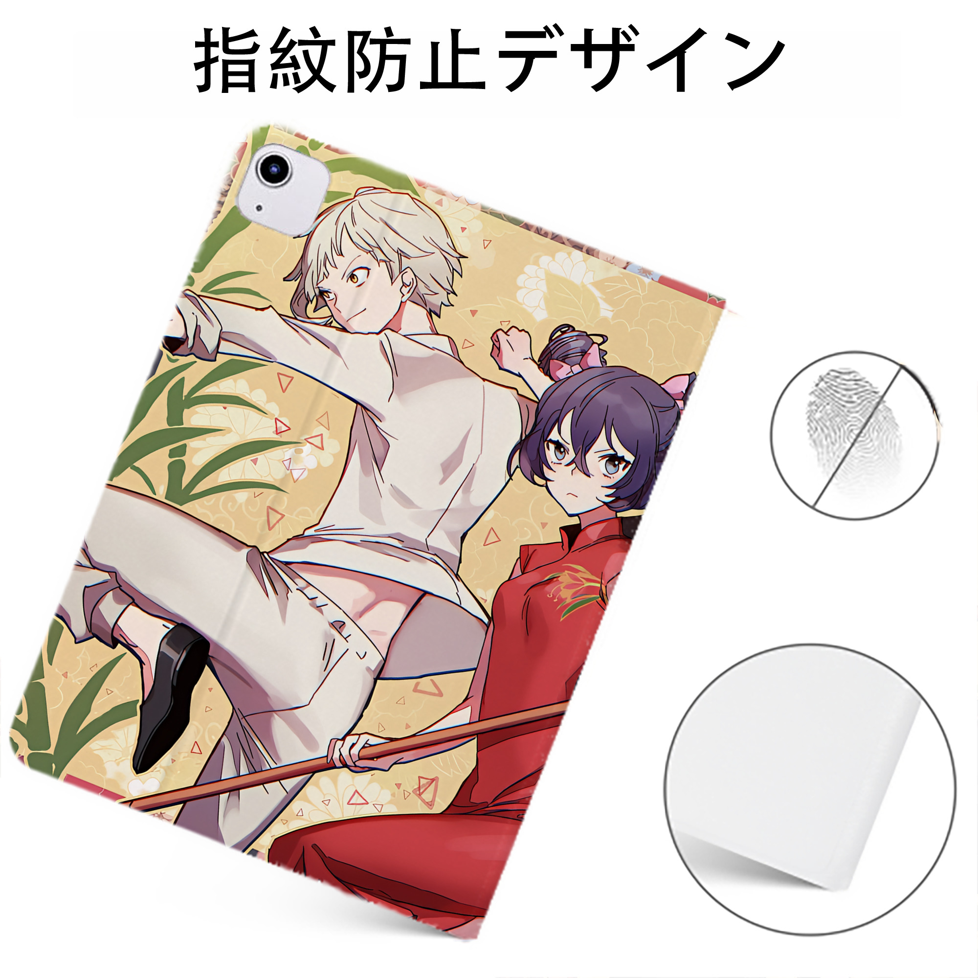 （画像用） 文豪ストレイドッグス Bungo Stray Dogs IPadケース ペンホルダー付き ブックスタイルデザイン